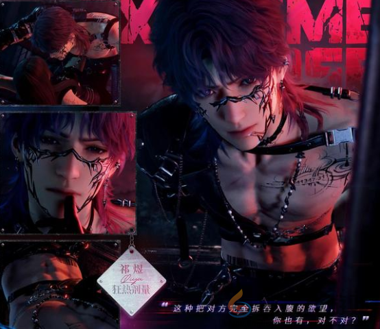 恋与深空狼尾新发型怎么样(图3) 恋与深空狼尾新发型怎么样(图3)