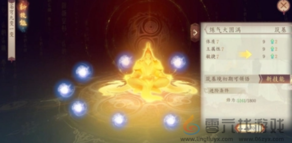 太古妖皇诀境界怎么培养(图1) 太古妖皇诀境界怎么培养(图1)