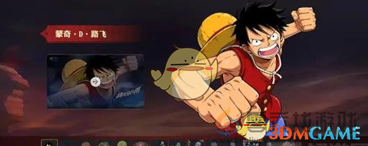 航海王壮志雄心战力提升方法(图2) 航海王壮志雄心战力提升方法(图2)