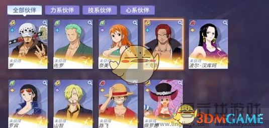 航海王壮志雄心战力提升方法(图3) 航海王壮志雄心战力提升方法(图3)