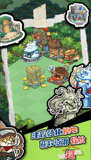 五芒星战记新手玩法攻略大全(图3) 五芒星战记新手玩法攻略大全(图3)