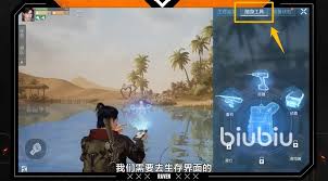 黎明觉醒生机如何钓鱼(图2) 黎明觉醒生机如何钓鱼(图2)