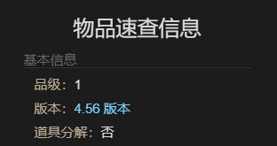最终幻想14水晶世界绵绵坐垫获得方法(图7) 最终幻想14水晶世界绵绵坐垫获得方法(图7)