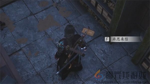 燕云十六声粮价风波任务完成方法分享(图8) 燕云十六声粮价风波任务完成方法分享(图8)