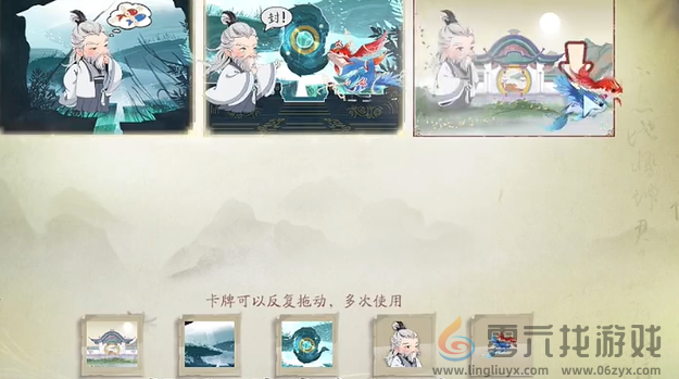 仙剑世界雾北区易家故院解密宝箱怎么获得(图21) 仙剑世界雾北区易家故院解密宝箱怎么获得(图21)