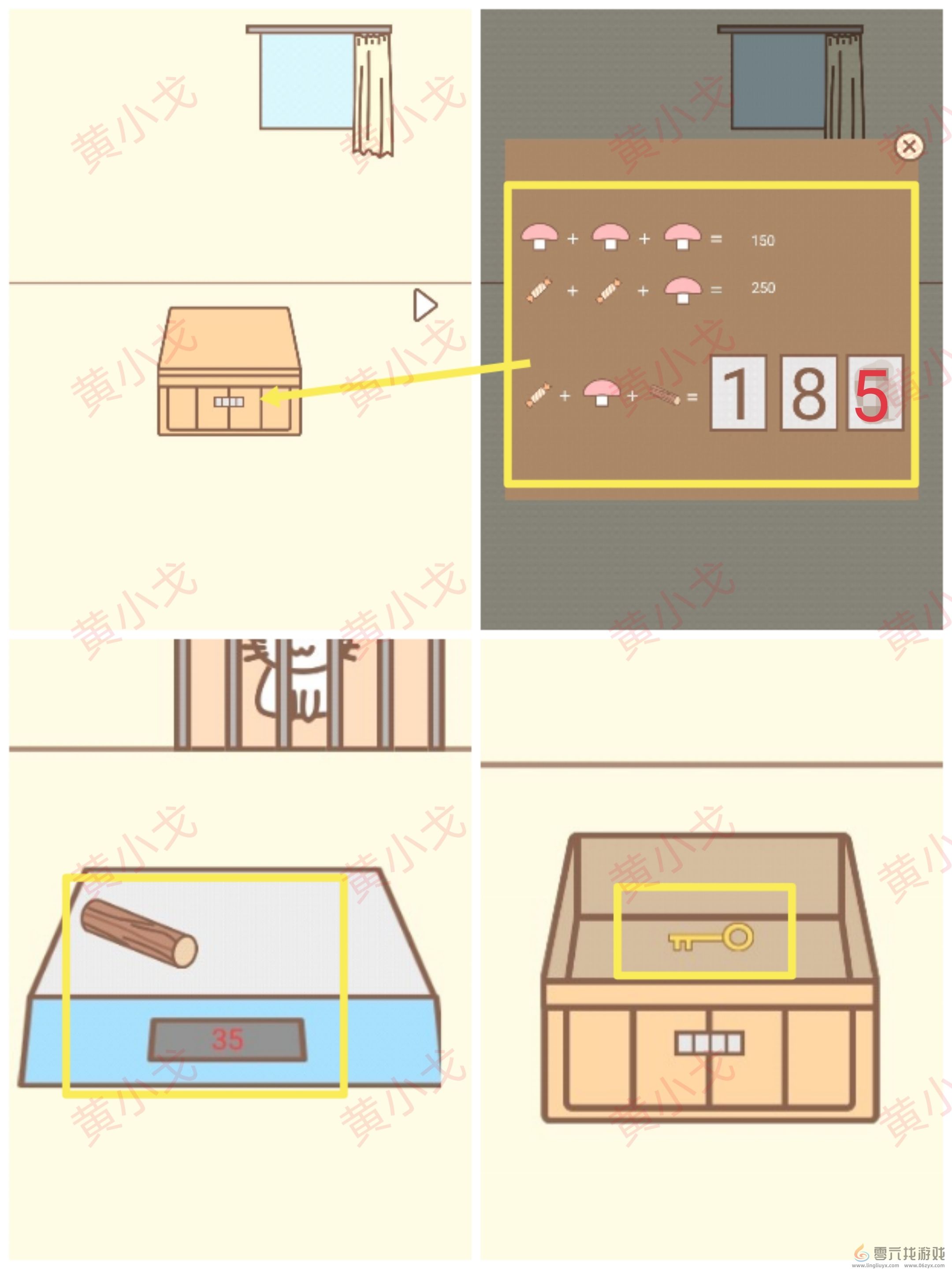 拯救猫咪第18关通关攻略(图3)