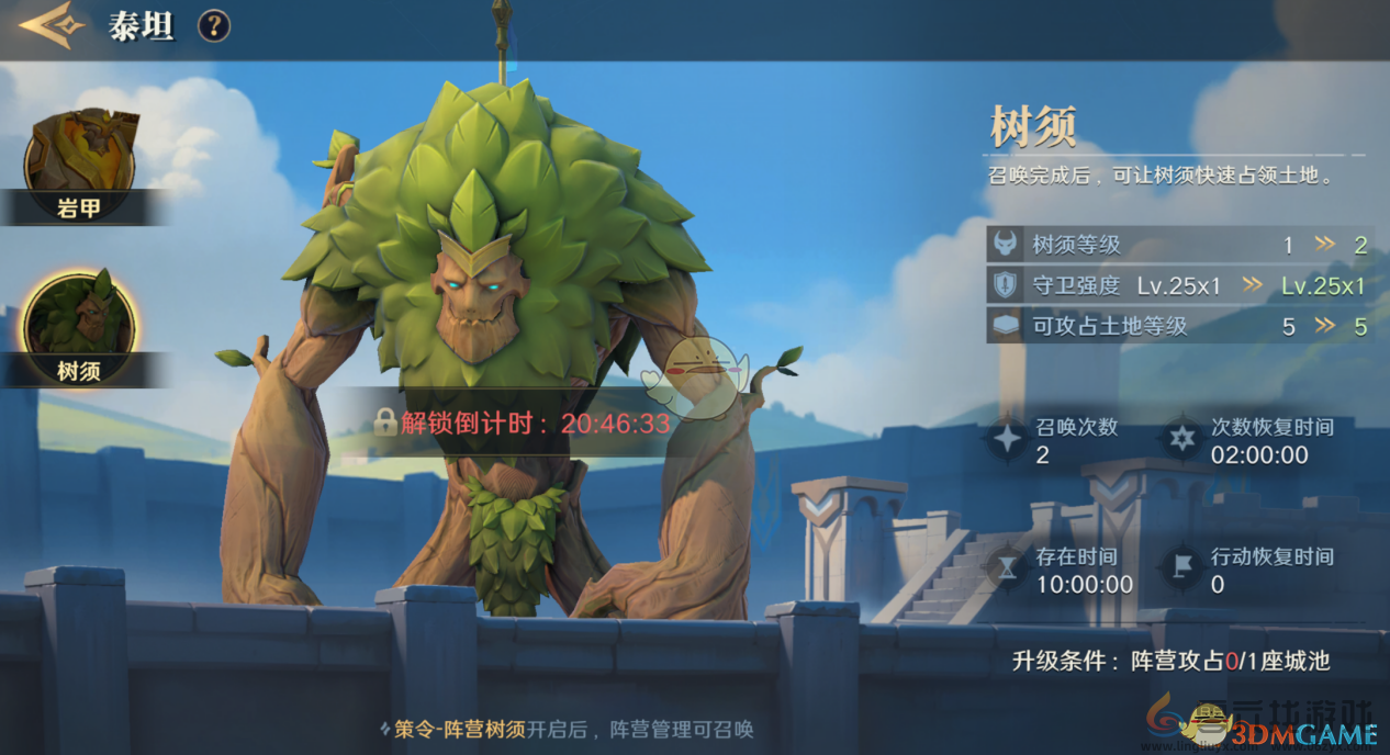 荒野国度阵营玩法解析(图3) 荒野国度阵营玩法解析(图3)