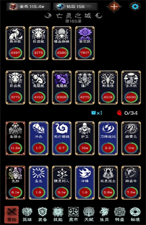 亡灵日记新手避坑攻略指南(图2) 亡灵日记新手避坑攻略指南(图2)