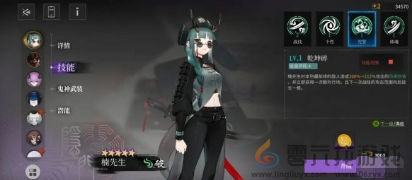 神隐之子新手快速上手攻略(图5) 神隐之子新手快速上手攻略(图5)