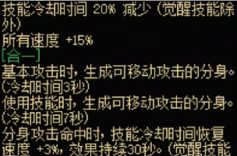 dnf手游鬼剑士全传世武器属性介绍(图5) dnf手游鬼剑士全传世武器属性介绍(图5)