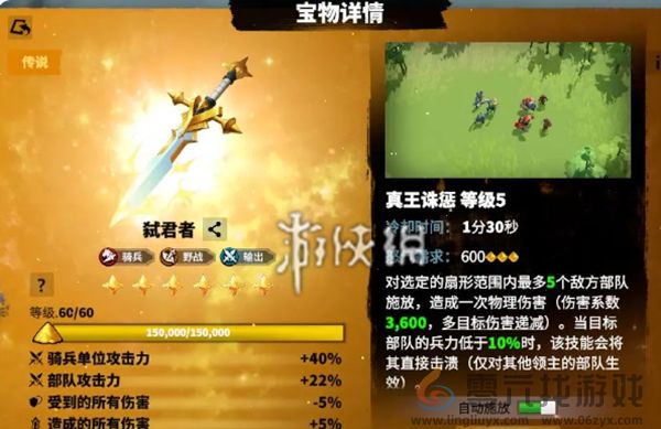 万龙觉醒西奥铎怎么玩(图13) 万龙觉醒西奥铎怎么玩(图13)