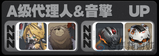 绝区零1.6更新了什么(图5) 绝区零1.6更新了什么(图5)