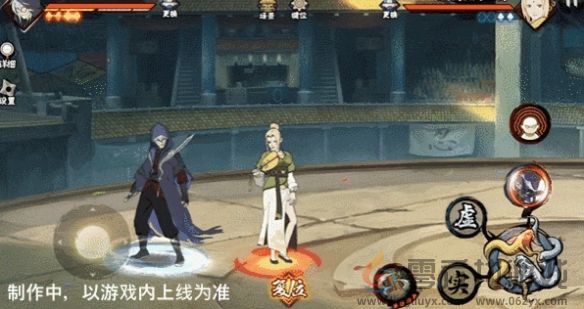 火影忍者手游药师兜「侠隐江湖」技能介绍(图12) 火影忍者手游药师兜「侠隐江湖」技能介绍(图12)