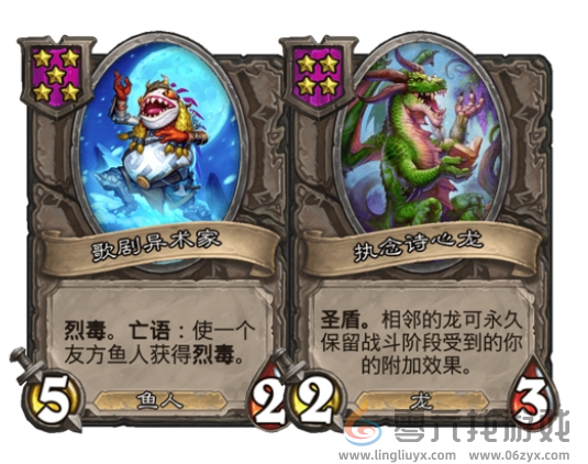 酒馆战棋孵化变异怎么玩(图4) 酒馆战棋孵化变异怎么玩(图4)