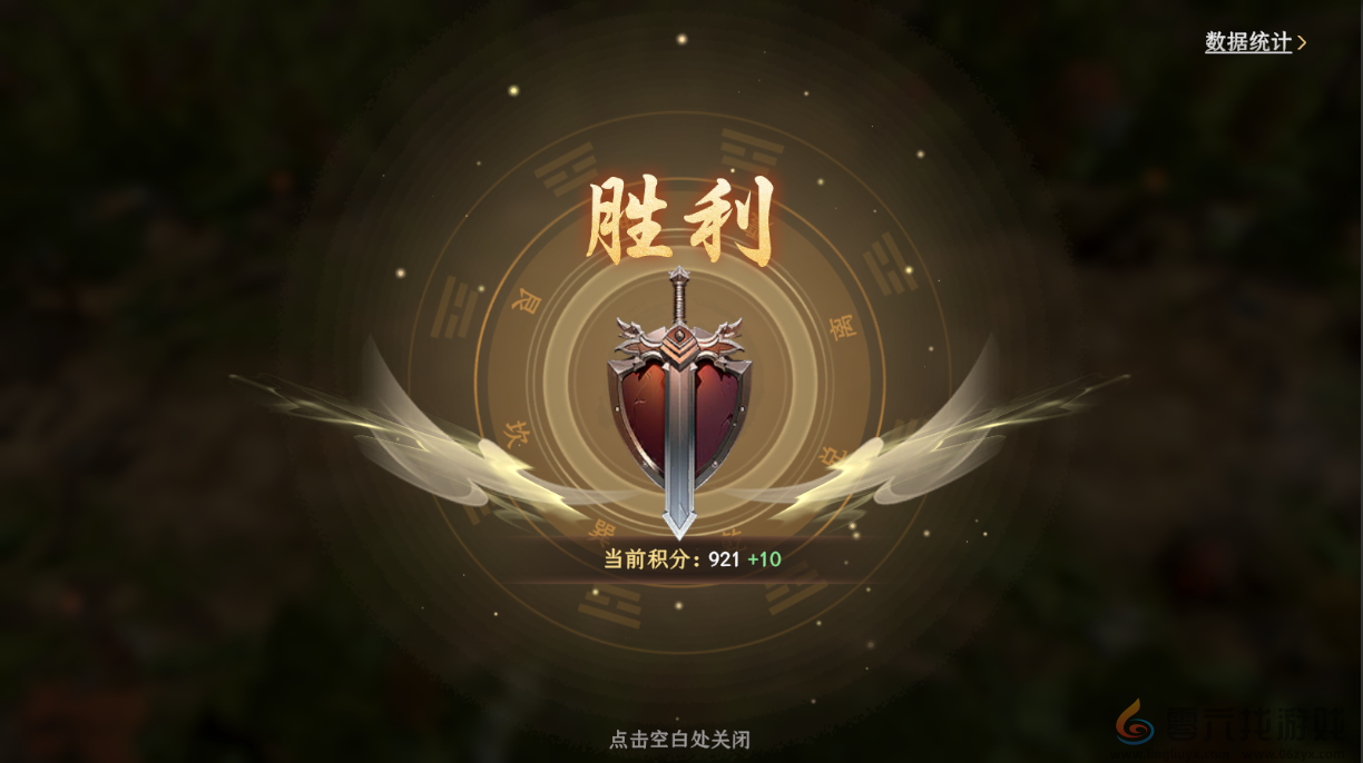 封神开天比武大会玩法揭秘(图9) 封神开天比武大会玩法揭秘(图9)