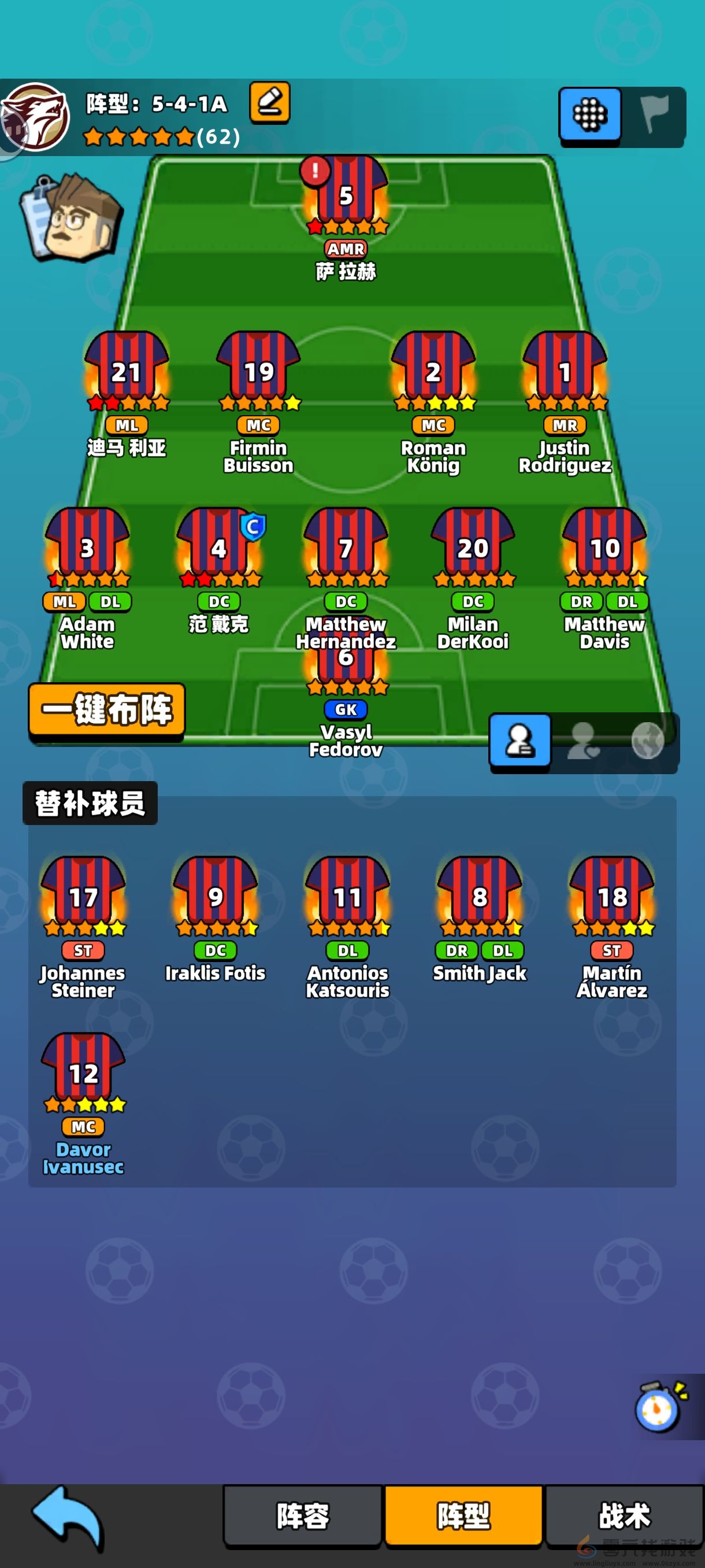 新星足球世界新手玩法攻略(图2) 新星足球世界新手玩法攻略(图2)