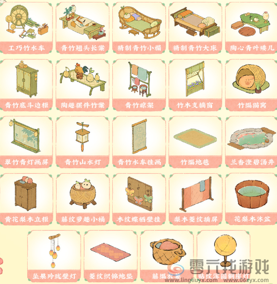 桃源深处有人家萝学二三事怎么玩(图6)