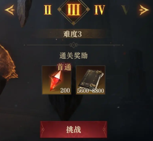 龙息神寂先祖遗迹怎么玩(图2)