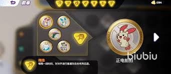 宝可梦大集结：如何获取徽章(图1)