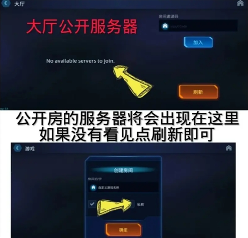 绝命公司新手入门攻略(图2)