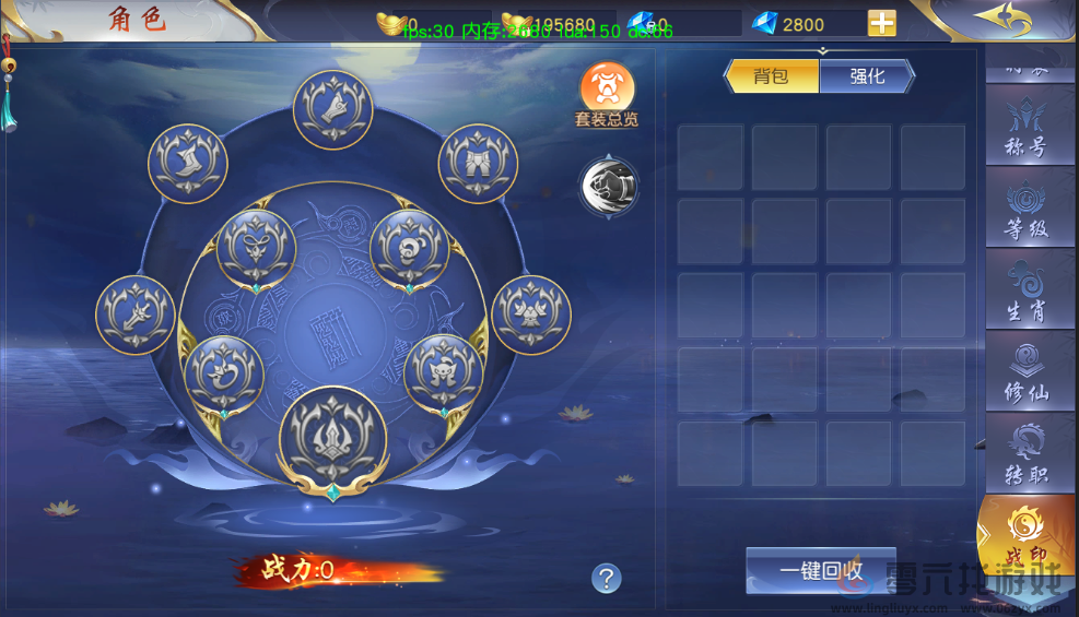 梦回仙域角色各项信息分享(图10)