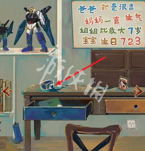 栖云异梦2攻略大全(图46) 栖云异梦2攻略大全(图46)