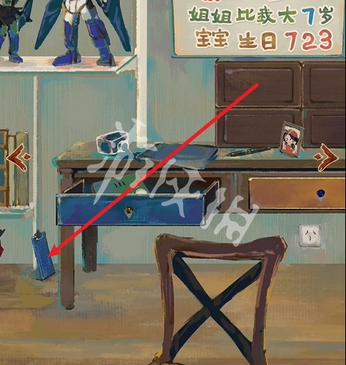 栖云异梦2攻略大全(图49) 栖云异梦2攻略大全(图49)