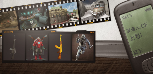 cf怀旧模式什么时候上线(图2)