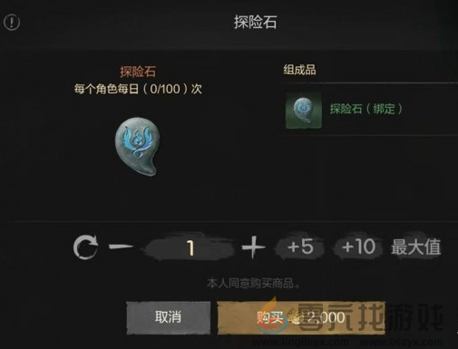 剑灵2派遣守护灵玩法介绍(图2)