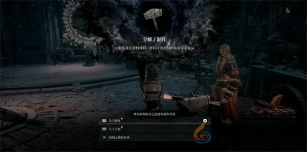 第一狂战士卡赞铁匠NPC解锁方法分享(图8)