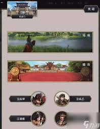 这就是江湖会武场如何获取积分(图1) 这就是江湖会武场如何获取积分(图1)