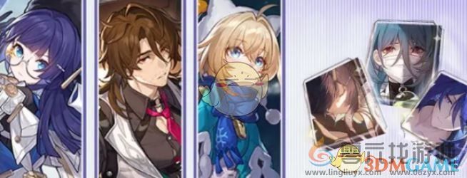 崩坏星穹铁道3.2版本卡池爆料(图3)