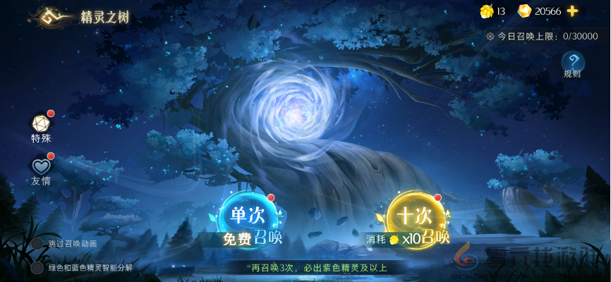 伊札之林新手玩法攻略(图2) 伊札之林新手玩法攻略(图2)