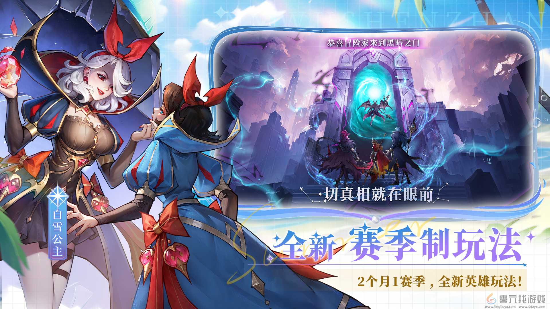 女武神战纪神魔不死坦控流阵容攻略(图2) 女武神战纪神魔不死坦控流阵容攻略(图2)