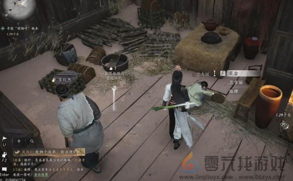 燕云十六声宛转藤任务攻略(图5)