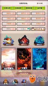 想不想修真神界神通效果如何(图3) 想不想修真神界神通效果如何(图3)