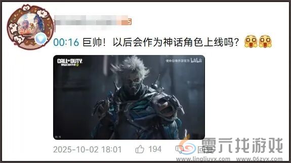 1人1块钱，众筹200万违约金，也想知道的“机密情报”到底有多爆？(图27)