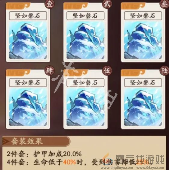 三国杀武将觉醒高级群伤队阵容搭配推荐(图4)