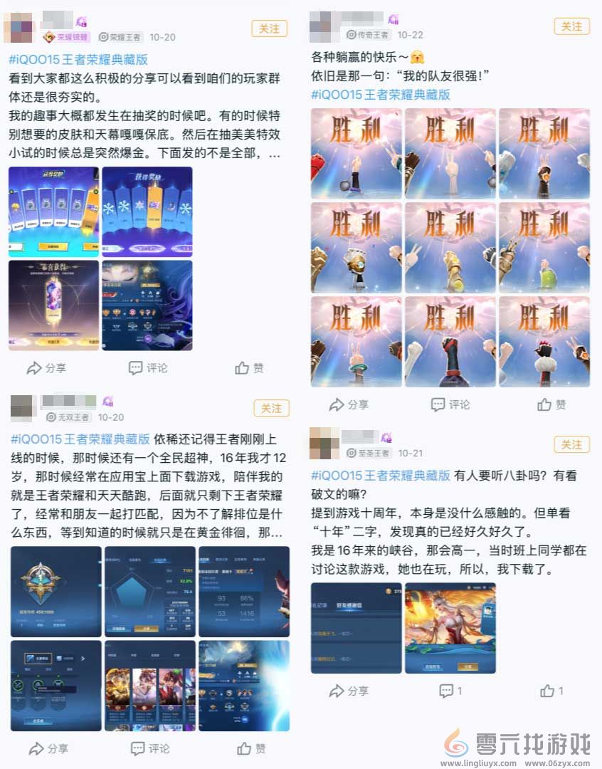 这款手机刚上市即霸屏游戏圈，凭什么？(图7)